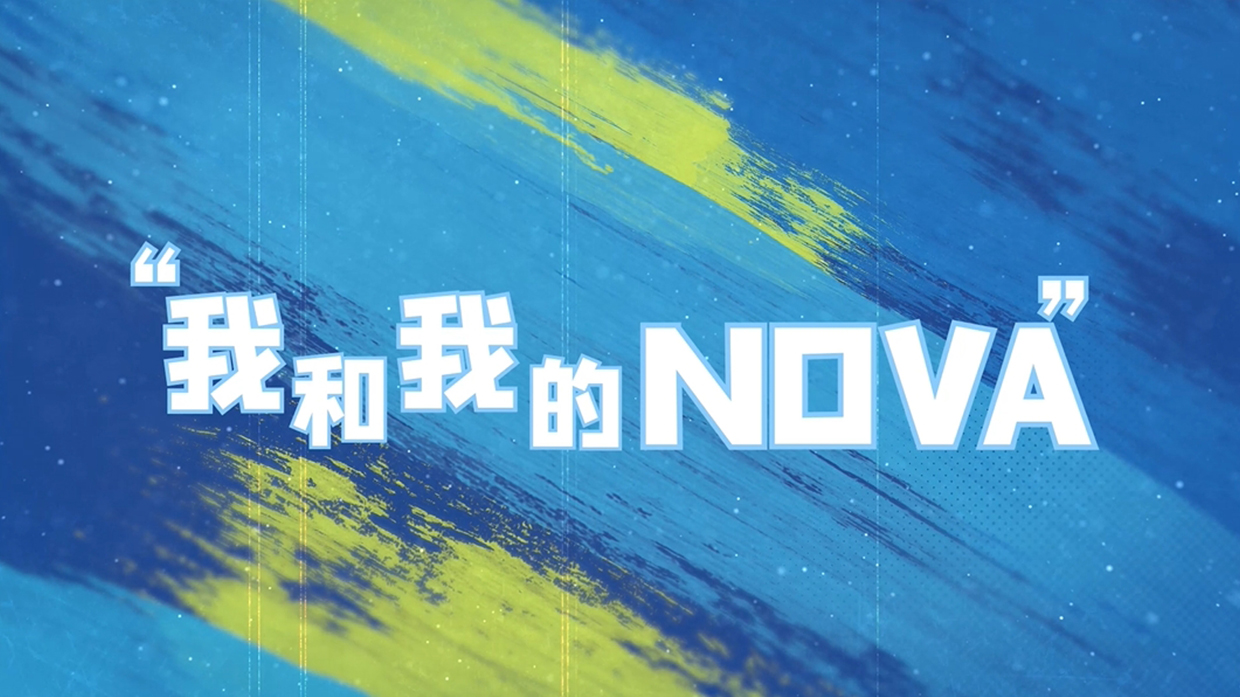 南凌上市、南凌科技財(cái)報(bào)