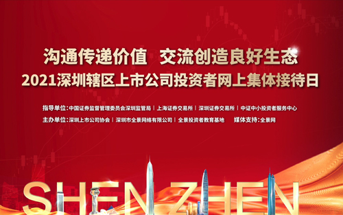南凌上市、南凌科技財(cái)報(bào)