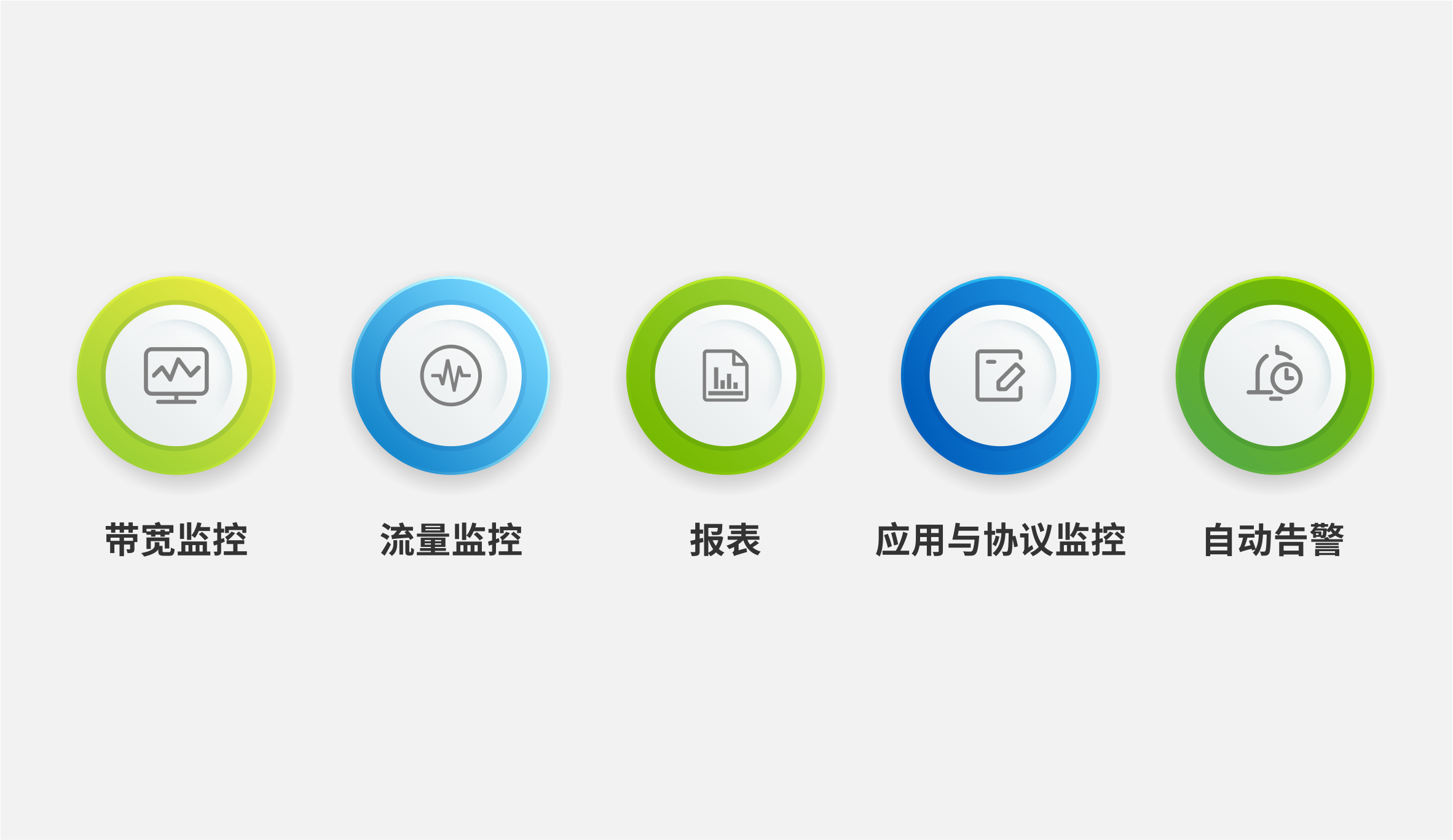 IT運維、網絡運維服務